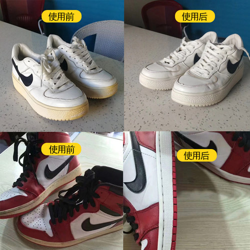 白鞋发黄去黄剂球鞋去氧化鞋子发黄还原增白清洁小白清洗鞋边鞋底 - 图0