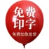 Advertising balloon custom logo printing custom pattern kindergarten custom opening decoration balloon custom QR code