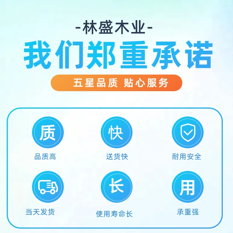 定制叉车托盘实木长方形正方形出口免熏蒸加厚叉车实木木托盘 - 图3