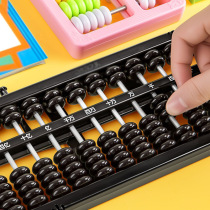 Elementary School Students Abacus Beads Heart Count Special Pearl Abacus Students Use Childrens Kindergarten Math Teaching Aids Wood Old Sophomore 5 Beads 7 Beads 1st Grade 13 Stalls 15 Kids Puzzle Toys