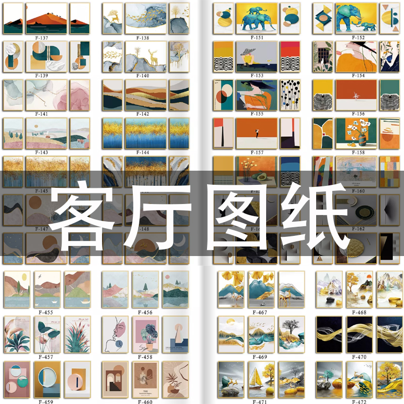 【盐石】简约现代客厅沙发背景墙装饰画餐厅画挂画入户玄关画定制