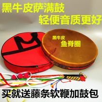 Drum Black Bull Leather Single-sided Hand Grip Drum delivery drum Rattan Drum Whip Fish Ridge Circles National Drum Color Plotter