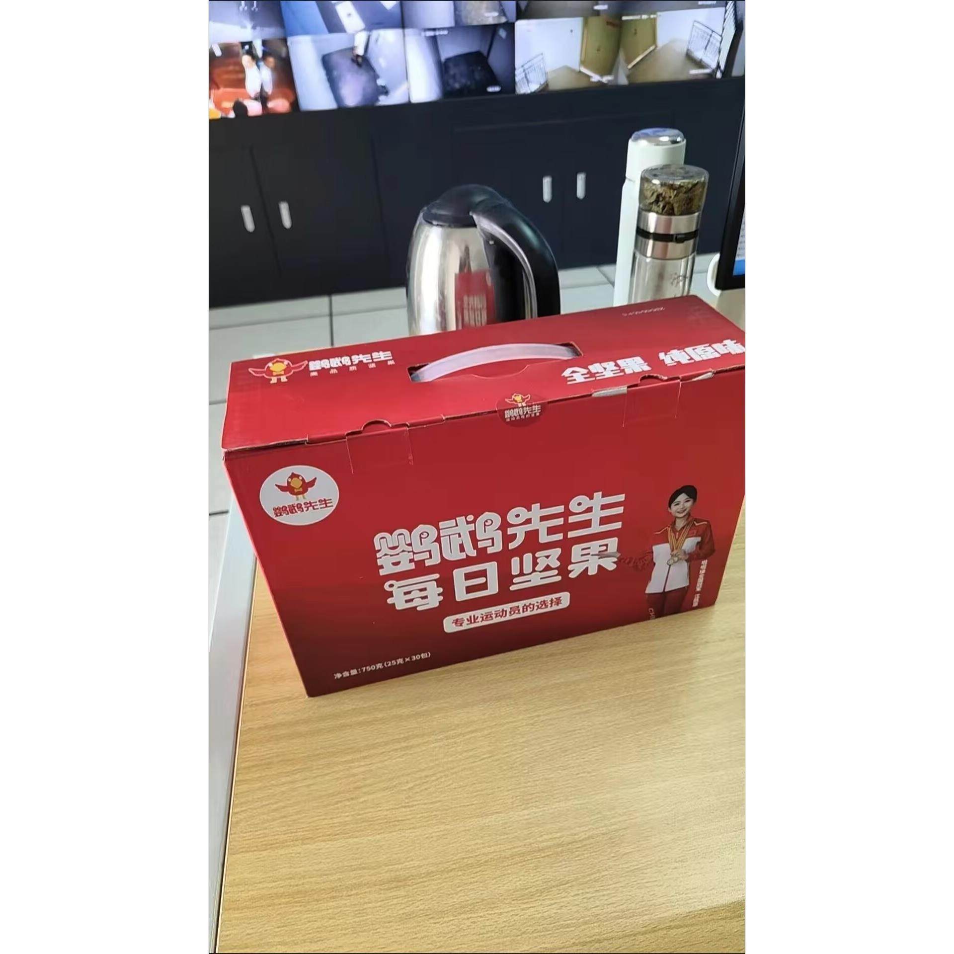 鹦鹉先生坚果独立小包装原味无添加剂纯坚果礼盒混合果仁每日坚果,淘宝优惠券,粉丝福利购,淘宝优惠卷