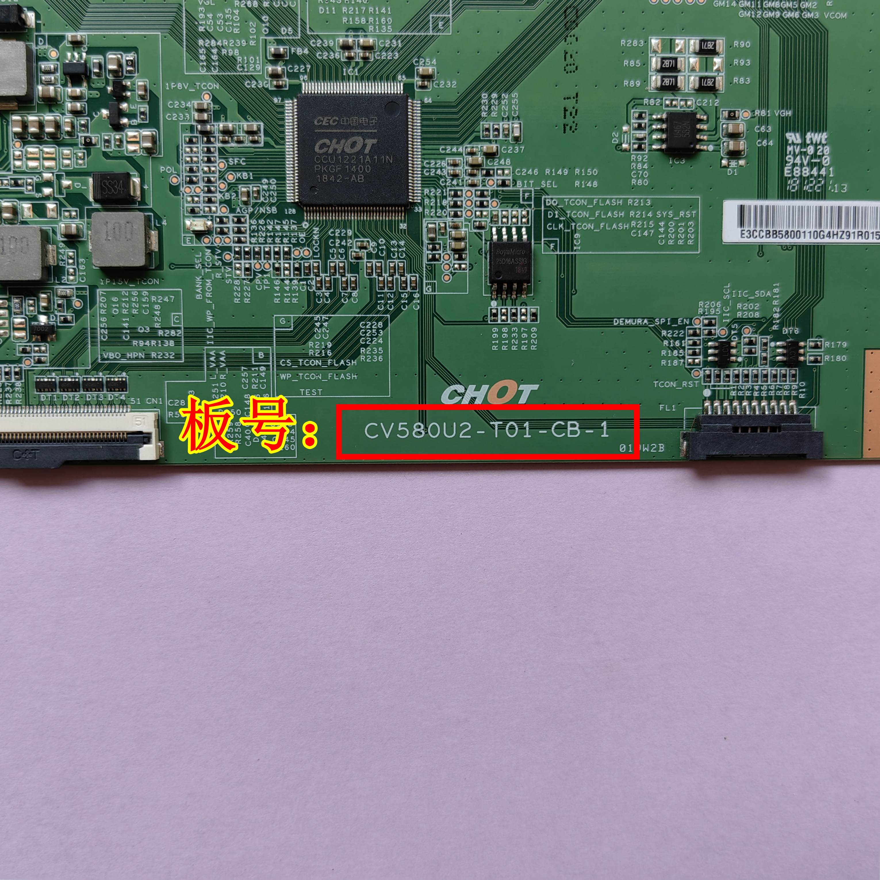Original 58-inch CHOT logic board CV580U2-T01-CB-1 suitable for various brands of TV accessories