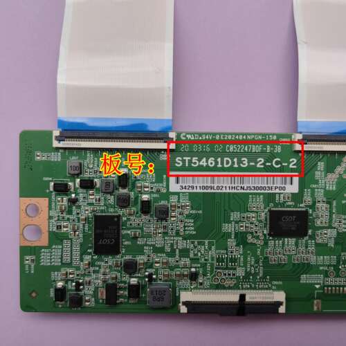 原装华星光电55寸逻辑板ST5461D13-2-C-2 适用于各种品牌电视配件 - 图0