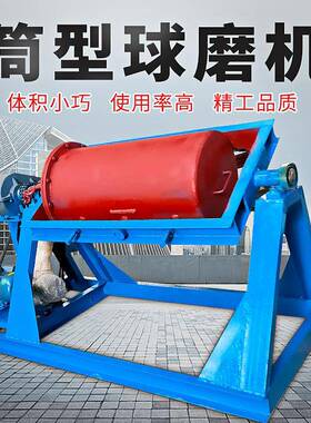 混汞筒 实验室小型球磨机 溢流型混汞球磨机 干湿两用磨矿机规格