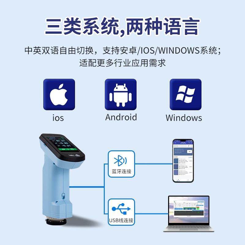 色差仪高精度分光测色仪油漆颜色对比便携式分光光栅色差检测仪,淘宝优惠券,粉丝福利购,淘宝优惠卷