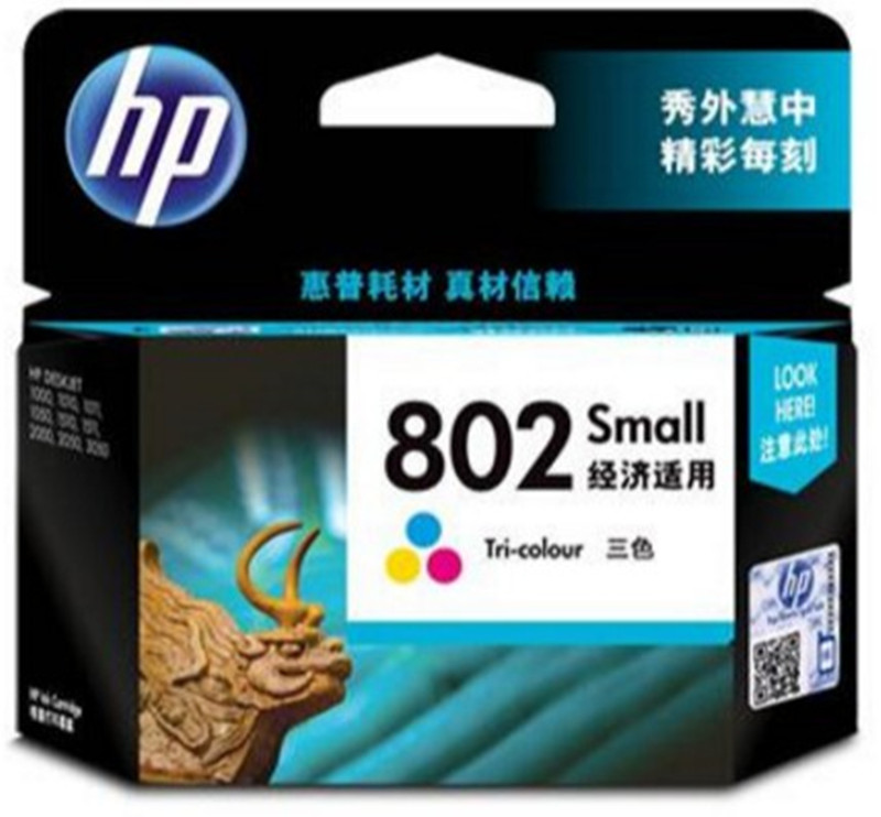 HP1050 1510 1000 1010 1011 1511 802墨盒原装墨盒墨水HP802黑彩 - 图1