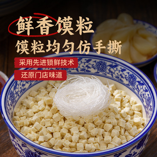 刘一泡正宗陕西羊肉泡馍西安特产牛肉煮馍真空速食懒人夜宵方便食 - 图2