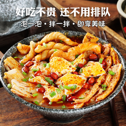 豆花泡馍早味居陕西西安宝鸡凤翔锅盔特色懒人泡面早餐速食夜宵饭 - 图3