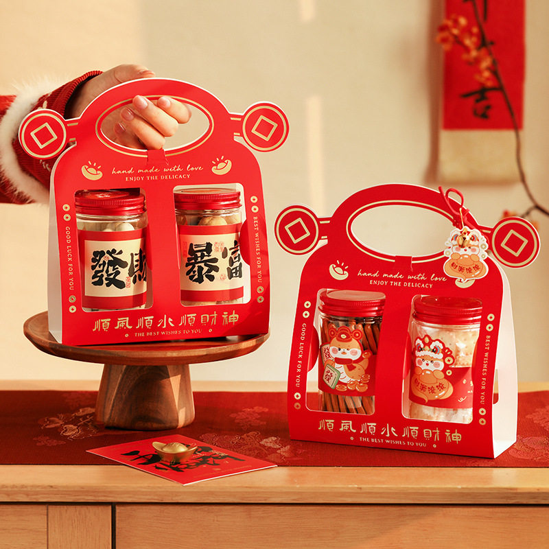 2026款马年糖果饼干手提包装盒春节烘焙雪花酥点心纽扣透明罐礼盒,淘宝优惠券,粉丝福利购,淘宝优惠卷