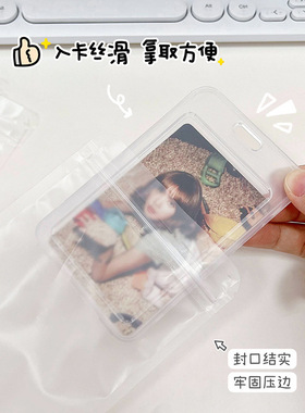 ins风磨砂自封袋咕卡套收纳袋