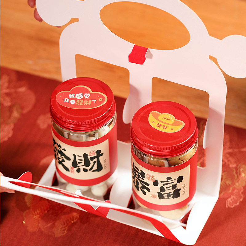 2026款马年糖果饼干手提包装盒春节烘焙雪花酥点心纽扣透明罐礼盒,淘宝优惠券,粉丝福利购,淘宝优惠卷