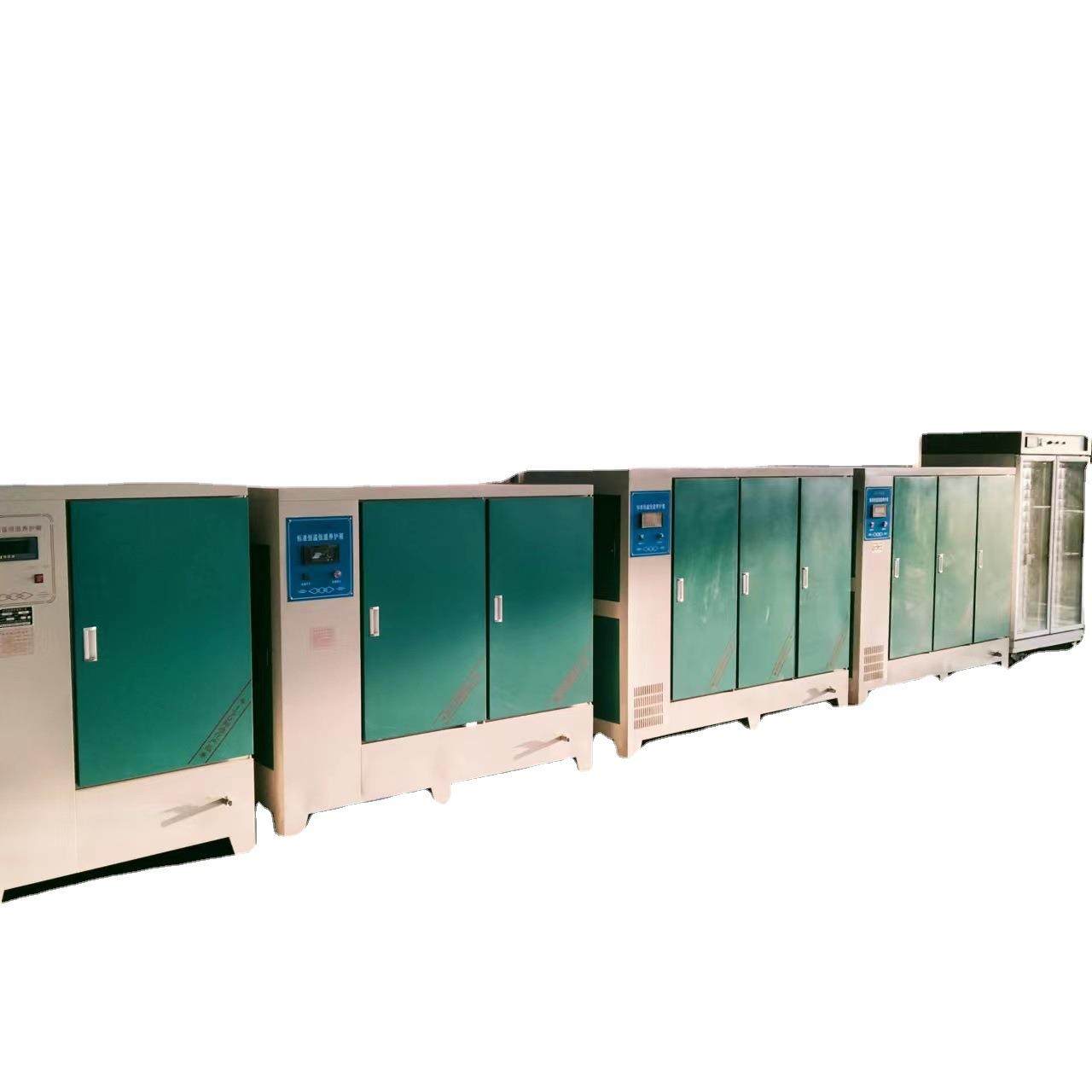 供应YH40-6090B100B型混凝土养护箱恒温恒湿养护箱混凝土标养箱,淘宝优惠券,粉丝福利购,淘宝优惠卷