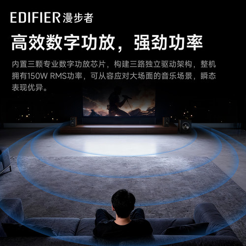 漫步者S201电视音响电脑音箱蓝牙2.1全木质低音炮台式客厅家用K歌 - 图1