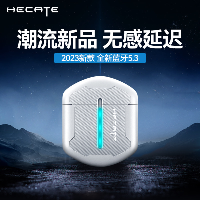  漫步者音派蓝牙耳机