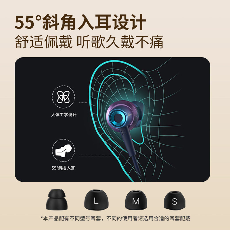 漫步者三角洲专用耳机有线耳机入耳式电竞游戏专用听声辩位耳塞,淘宝优惠券,粉丝福利购,淘宝优惠卷