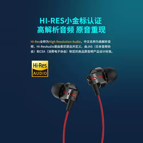 Walkman GM380 Губовая вкладывая игра в ин-классах электронного вагона куриный компьютерный компьютерный мобильный телефон круглое отверстие тип