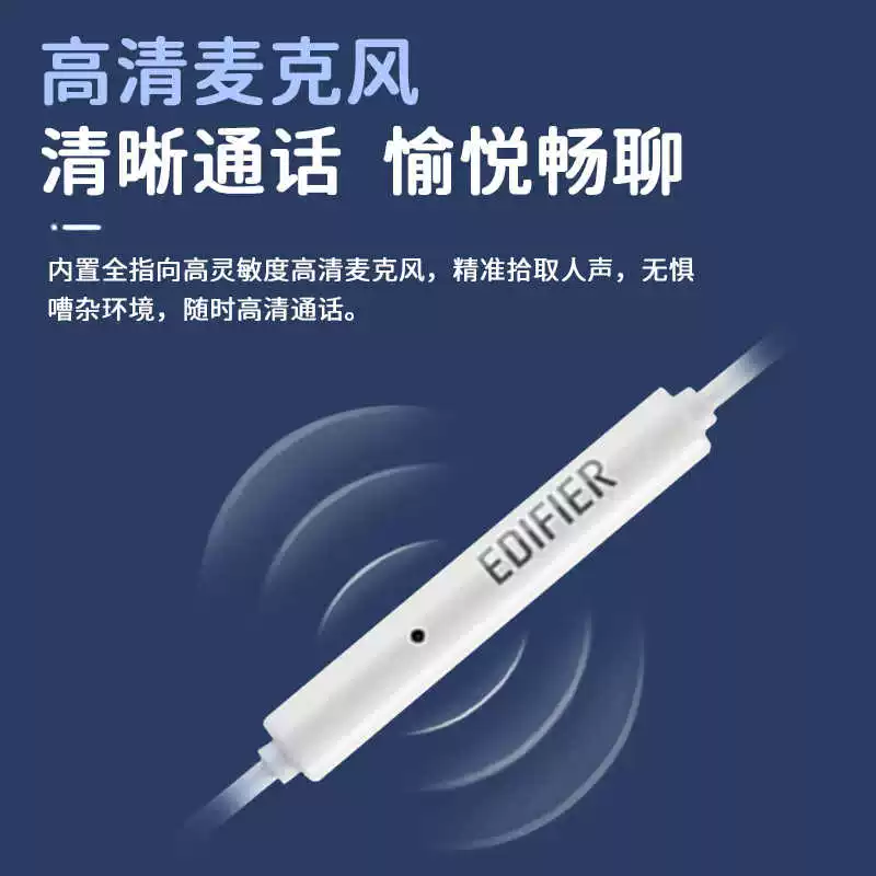 Проводные наушники Edifier с интерфейсом type-c, полудерживаемые/полу-вкладыш, высококачественный мобильный телефон с пшеничным характером, долговременная и безболезненная H180