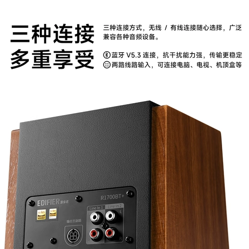 Ноутбук, мегафон, настольные колонки, модель R1700, bluetooth