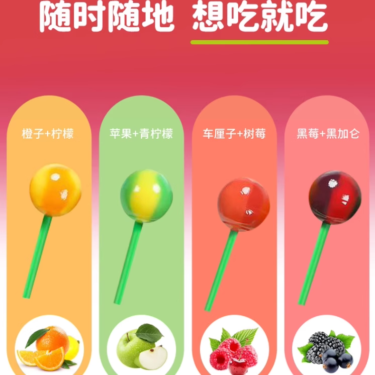 26.6到期德国二宝棒棒糖nimm2儿童水果糖VC维生素进口糖果20支,淘宝优惠券,粉丝福利购,淘宝优惠卷