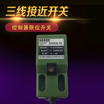 24V third-tier NPN normal open effective 4mm trigger limit close proximity switch photoelectric sensor recommendation