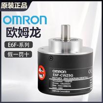 Bargaining Omron import encoder fake one penalty ten E6F-CWZ5G-1000P 500P original dress