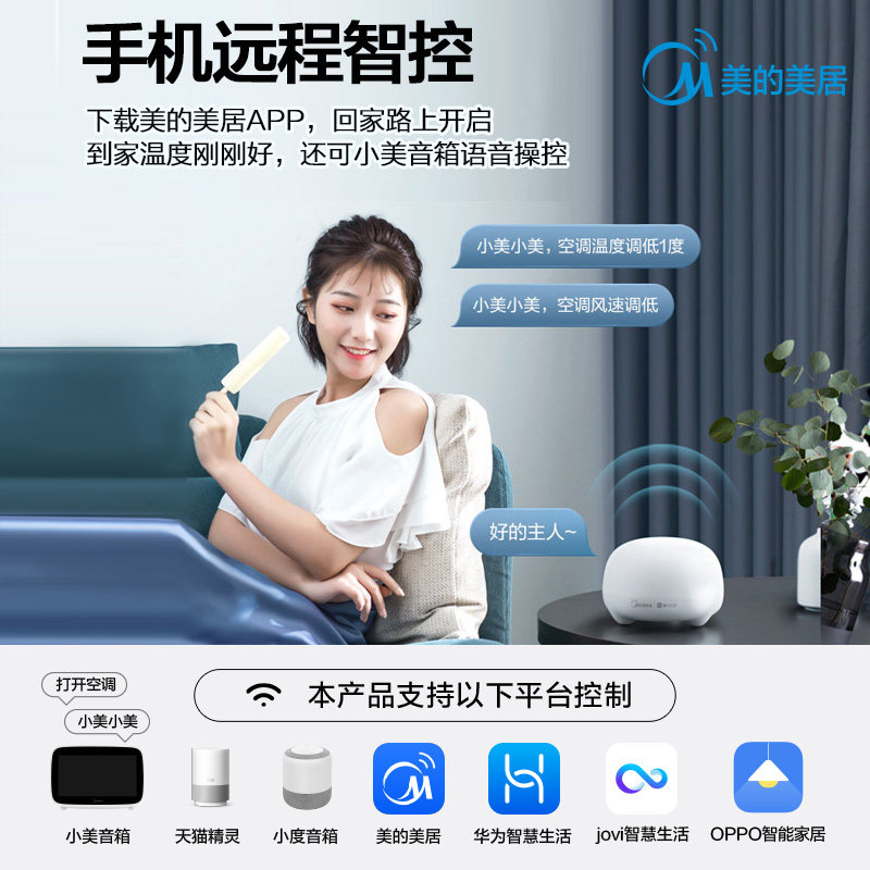 美的大1.5匹酷金挂机新能效空调 美的泰达空调