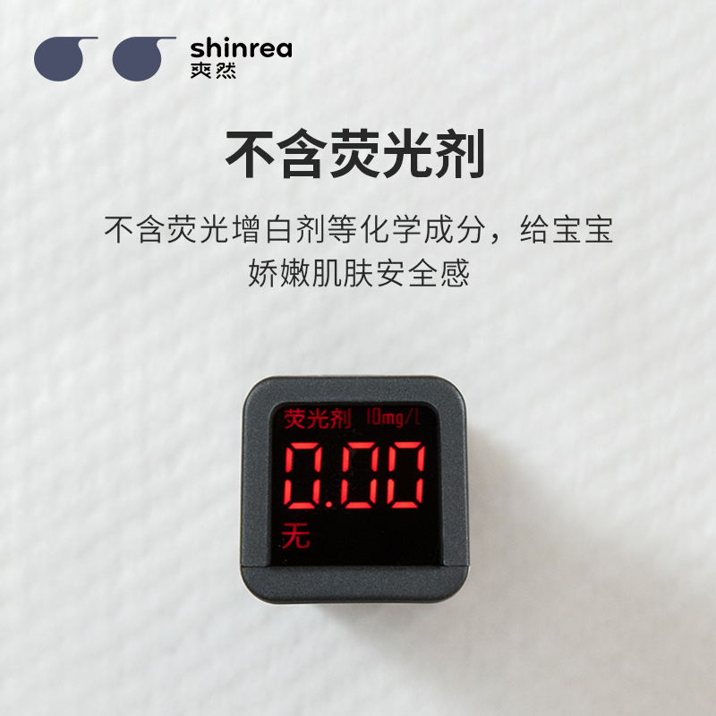 爽然绵柔巾100抽*6包 干湿两用湿纸巾卸妆宝宝手足口柔巾擦脸巾