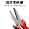 Outdoor flat-nose pliers that are not easy to damage the fishing line