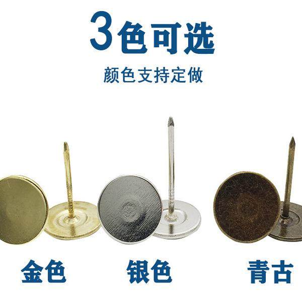 打孔安全装饰圆头大号水泥钢钉软包固定钉加长沙发泡钉图钉大头钉,淘宝优惠券,粉丝福利购,淘宝优惠卷