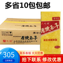 Sushi cuisine Ingredients Day Style Sushi Eggs Yuzu Burning with a thick burnt jade Whole Box Egg Peel Baked Eggs