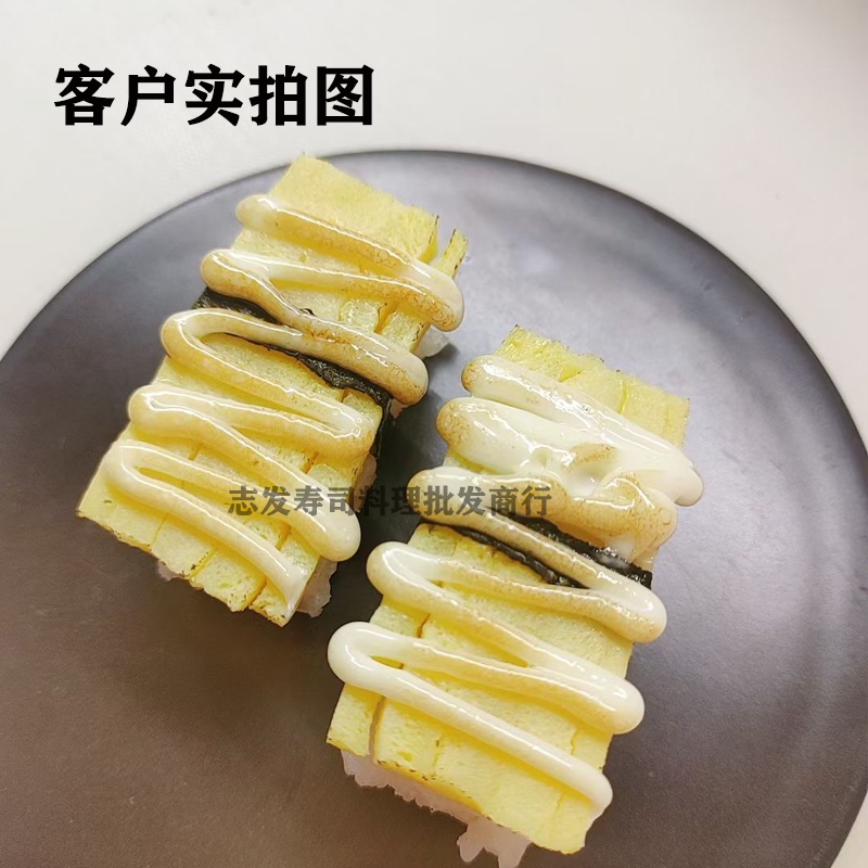 日本料理 厚烧玉子 日式烤鸡蛋 寿司蛋料理用 解冻即食玉子烧450g - 图1