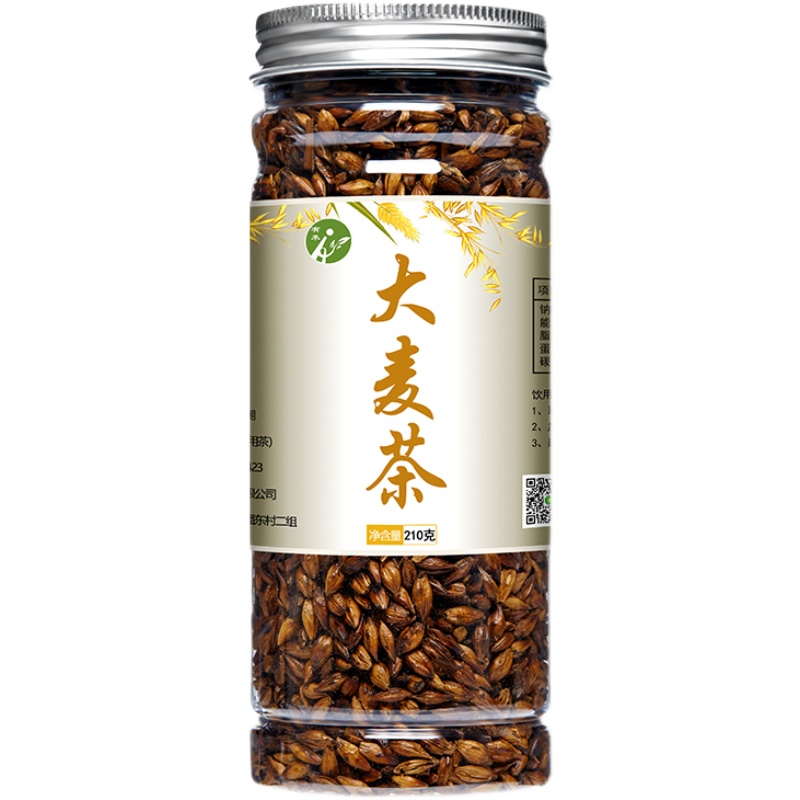 2024大麦茶原味浓香型正品黑黄苦荞麦茶饭店专用散养装胃回特奶级