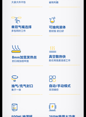 美吉斯真空封口机无需专用袋40cm