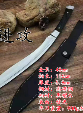 七星唐横刀兰博一体防身刀剑