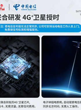 2026新款卫星医院单面网络电子钟