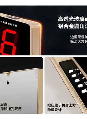 卫星标准化考场胸痛中心静态时钟