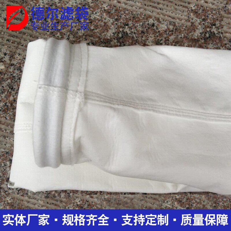 涤纶PPS耐高温除尘布袋滤袋耐磨过灰袋PTFE布袋砂浆袋伸缩布袋,淘宝优惠券,粉丝福利购,淘宝优惠卷
