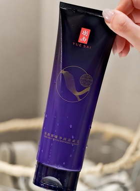 羽西人参洗面奶清洁净肤