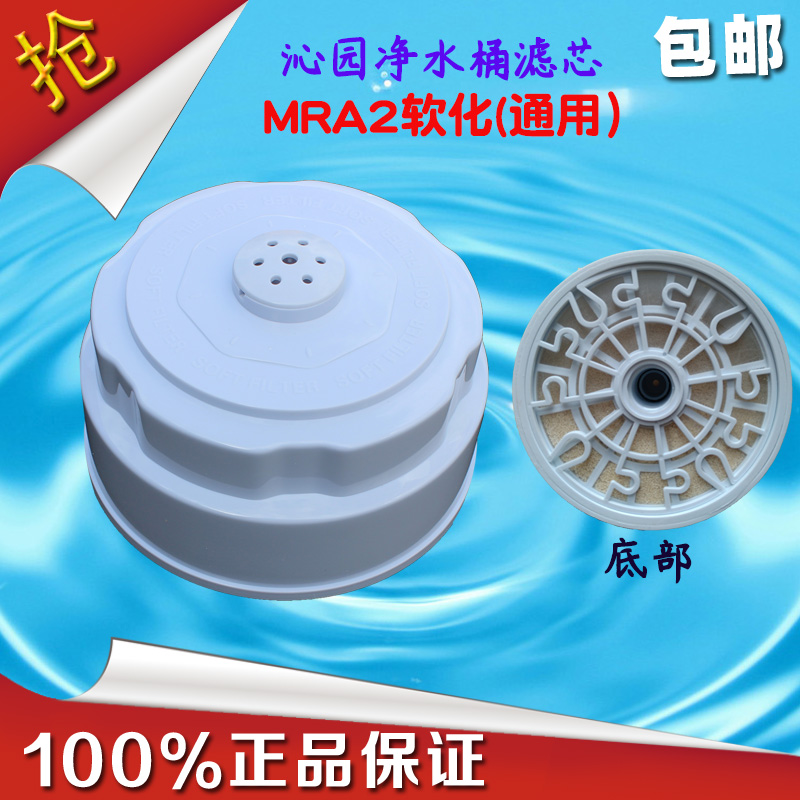 沁园饮水机净水器滤芯 QSM-1 MRD1 MR3/MR4/MRA2/3/5/6/MRA7/MRA8-图0