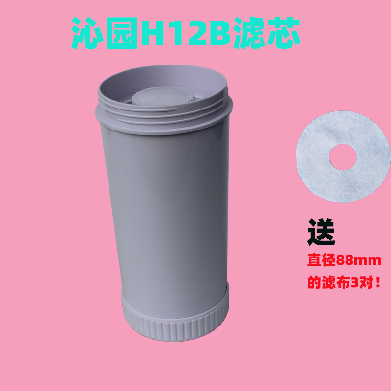 饮水机专用净水器桶QY98-1 H12B 通用F20 H12A HA1活性炭滤芯 - 图0