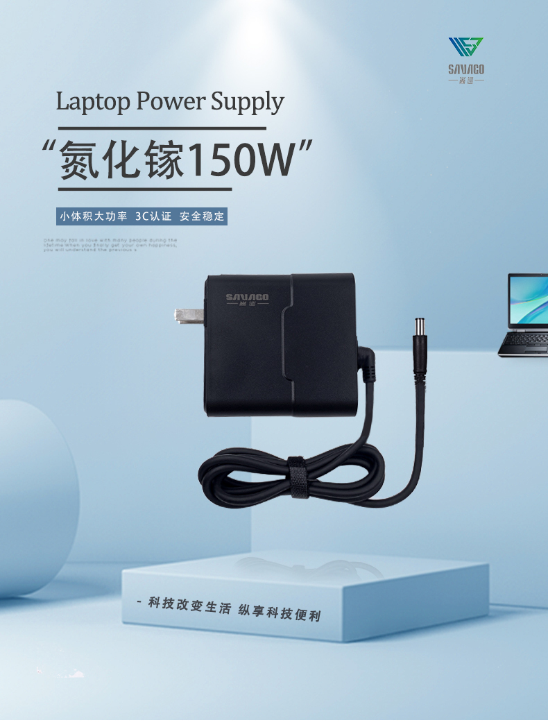 适用innocn联合创新27C1U 27B2U液晶显示器DA-150D19电源19V7.9A - 图0