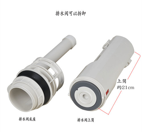 TOTOCW680B SW760B 马桶座便器水箱后进式进水阀排水阀出水上水器 - 图0