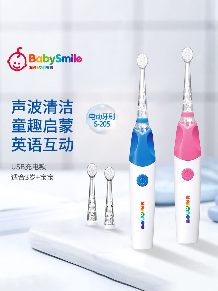 babysmile电动牙刷头替换头婴幼儿童0-6岁牙刷头宝宝进口软毛牙刷,淘宝优惠券,粉丝福利购,淘宝优惠卷