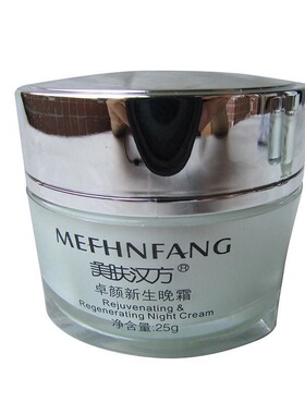专柜美肤汉方水白晶时空雪颜靓白二件套二合一正品套装改善暗沉