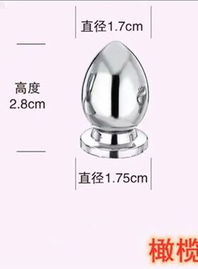 热销壶盖顶帽老式锅盖顶帽钮调味罐盖橄榄珠帽茶壶盖手柄把手配件