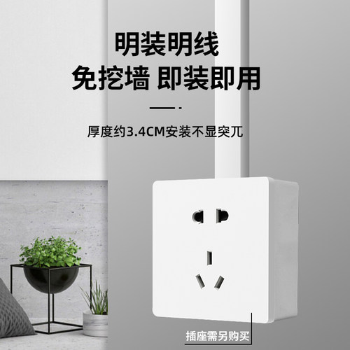 底盒86型通用PVC加厚明盒开关插座面板明装接线盒电工孖双联明盒 - 图0