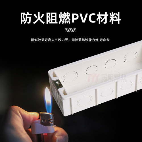 PVC预埋接线盒 118型暗装暗盒开关插座面板底盒二位三位四位底盒 - 图1