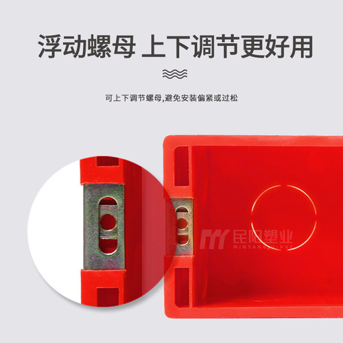 PVC预埋接线盒 118型暗装暗盒开关插座面板底盒二位三位四位底盒 - 图2